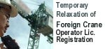 Temporary Relaxation of Foreign Crane Operator Licence Registration